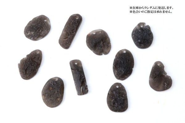 画像5: ルース　アグニマ二タイト　穴あき　大　インドネシア産　勇気　回復　癒し　レア　スピリチュアルパワー　天然石　品番： 14392