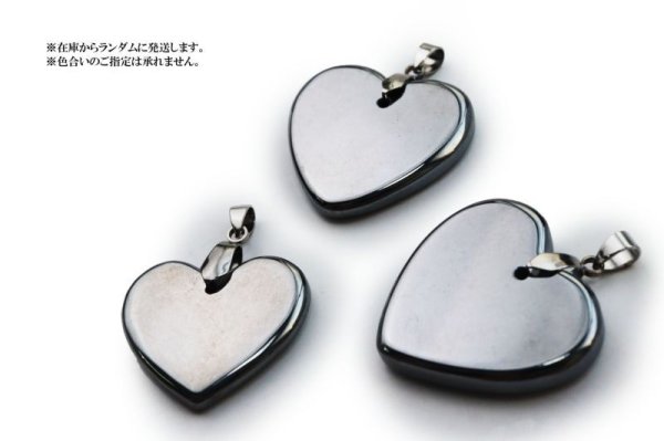 画像4: TOP　テラヘルツ　ハート型　ステンレス　健康　美容　ヒーリング　リラックス　天然石　品番：14416
