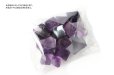 画像5: 原石　フローライト　八面体　8面体　紫色　約100gパック　中国産　癒し　浄化　天然石　品番：14429