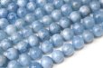 画像2: 連　アクアマリン　AA　丸　12mm　ブラジル産　藍玉　藍柱石　青　ブルー　3月　誕生石　天然石　品番： 14450 (2)