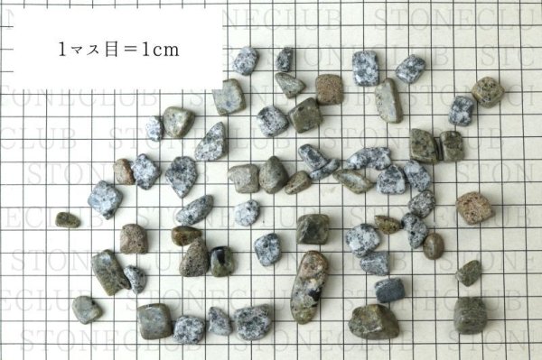 画像4: 【日本銘石】さざれ　熊野速玉石　〈和歌山県〉　100g　パッケージ付き　浄化　健康　品番：14466