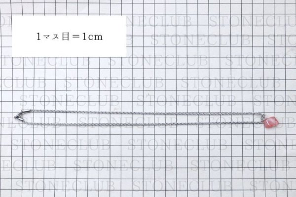 画像6: ネックレス　インカローズ　レギュラー　シルバー　SV　アルゼンチン産　癒し　愛　ジュエリー　天然石　品番： 14487