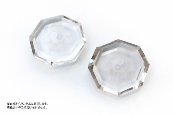 画像5: 置物　水晶　陰陽　八卦　易経　ブラジル産　風水　開運　彫り物　インテリア　天然石　品番： 14472