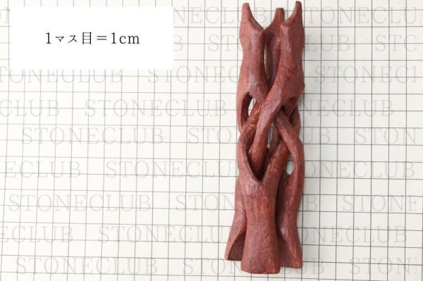 画像6: 龍爪　丸玉台　ウッド　ブラウン　大サイズ　約15cm　1個　丸玉台座　ディスプレイ　インテリア　品番：14507