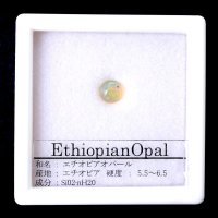 ルース　エチオピアオパール　約0.3ct　エチオピア産　幸せ　お守り　直観力　天然石　品番： 14549
