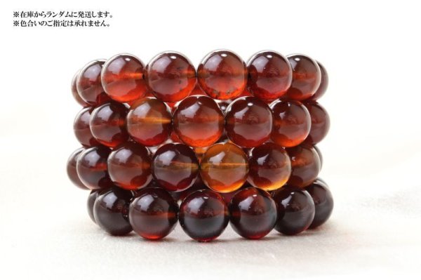 画像7: ブレス　ブルーアンバー　丸　約14mmから14.5mm　スマトラ産　希少　変化　変容　天然石　品番：14568