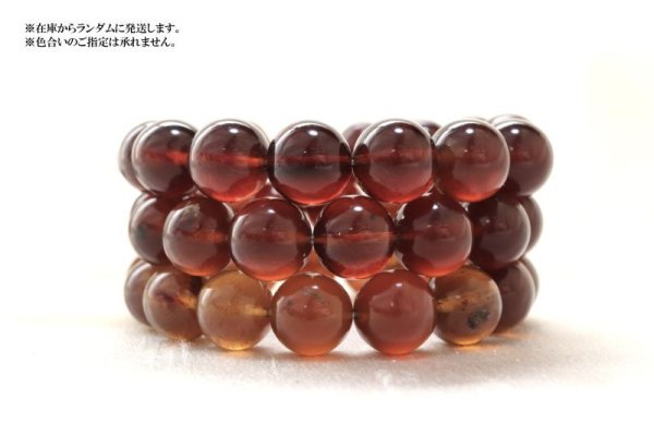 画像7: ブレス　ブルーアンバー　丸　約14mm　スマトラ産　希少　変化　変容　天然石　品番：14569