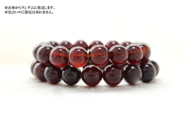 画像6: ブレス　ブルーアンバー　丸　約12mmから12.5mm　スマトラ産　希少　変化　変容　天然石　品番：14566