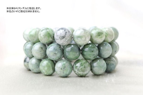 画像5: 【日本銘石】ブレス　日高翡翠　AAランク　〈北海道〉　丸　12mm　知惠　長寿　飛躍　品番：14603