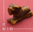 画像1: 2022年　干支　置物　寅（とら）タイガーアイ　ミニサイズ　彫り物　天然石　品番：7779 (1)