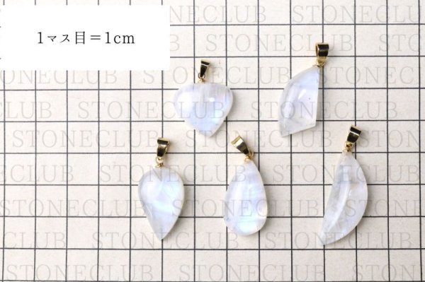 画像5: ペンダントトップ　ロイヤルブルームーンストーン　ゴールド　GD　スリランカ産　日本製　永遠の愛　女性性　ジュエリー　天然石　品番：14645