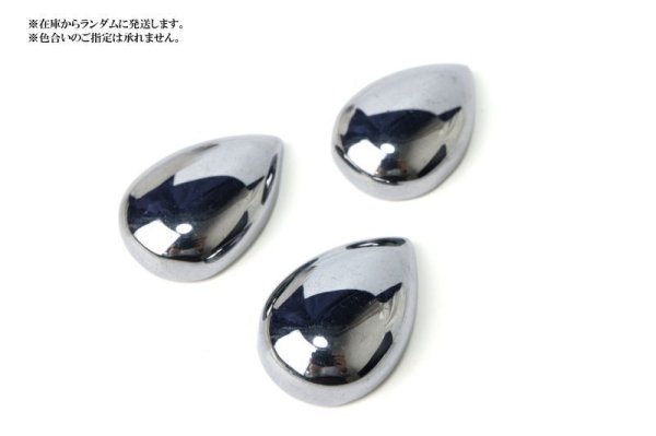 画像4: ルース　テラヘルツ　ドロップ型　テラヘルツ波　電磁波　美容　体質改善　成功　健康　品番： 14643