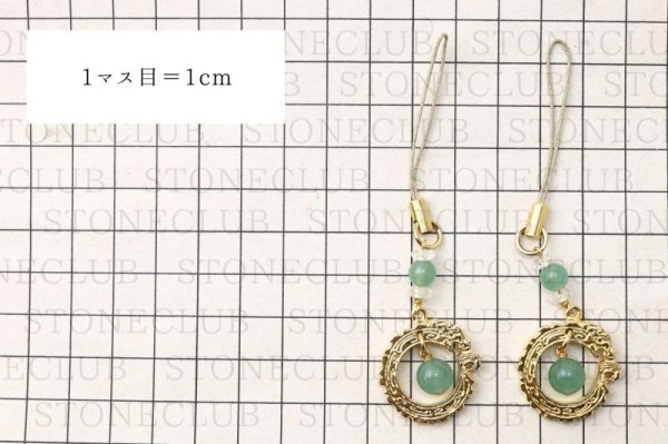 画像6: ストラップ　3000年前古龍　アベンチュリン　大　金飾紐　運気　エネルギー　縁起　家庭円満　出世　お守り　天然石　2023年　品番： 7295