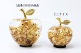 画像4: 置物　黄金のリンゴ　ミニサイズ　中国製　金箔　 風水　開運　幸福　幸運　金運　運気上昇　幸運のアップル　彫り物　品番： 14675 (4)