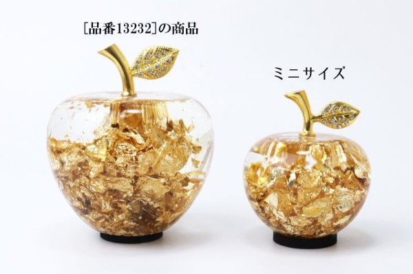 画像4: 置物　黄金のリンゴ　ミニサイズ　中国製　金箔　 風水　開運　幸福　幸運　金運　運気上昇　幸運のアップル　彫り物　品番： 14675