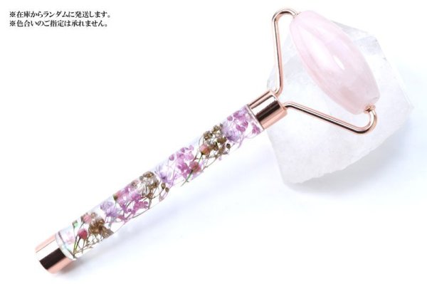 画像4: 美活ローラー　ローズクォーツ　ハーバリウム　マッサージローラー　ピンクゴールド　PG　ギフトボックス付き　リンパマッサージ　小顔　プレゼント　品番： 14681
