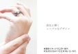 画像4: テラヘルツ　リング　指輪　表面カット加工　ユニセックスデザイン　約19号〜20.5号　品番： 14684