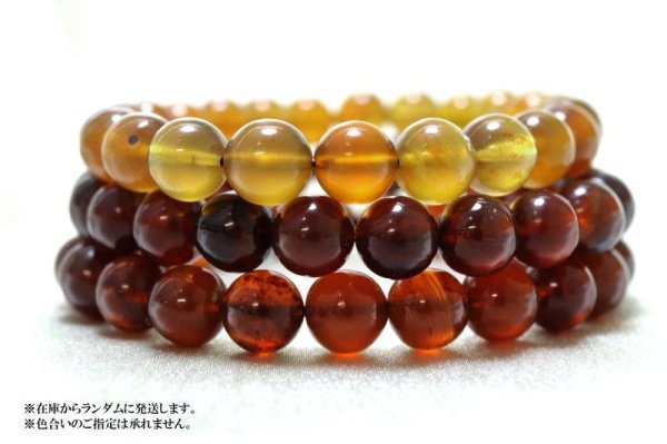 画像6: ブレス　ブルーアンバー　丸　約8mm　スマトラ産　希少　変化　変容　天然石　品番：14693