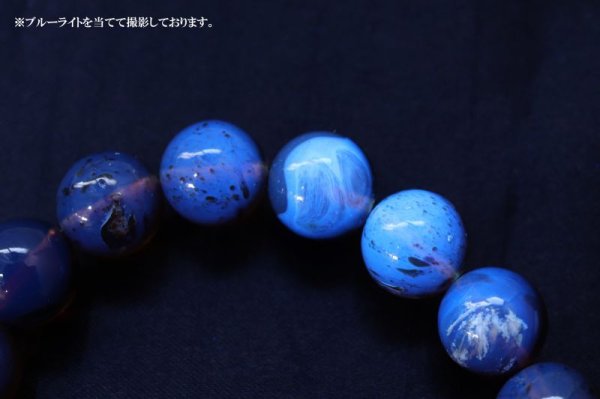 画像5: ブレス　ブルーアンバー　丸　約12mm　スマトラ産　希少　変化　変容　天然石　品番：14695