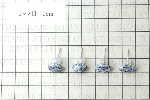 画像6: 【日本銘石】ピアス　紀山石　〈福島県〉　レギュラー　シルバー　SV　日本製　願い　未来　癒し　希望　品番：14761