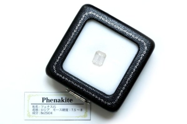 画像4: ルース　フェナカイト　エメラルドカット　3.1ct　ロシア産　不変　完全　達成　希少　レア　【一点物】　品番： 14770