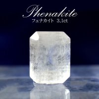 ルース　フェナカイト　エメラルドカット　3.1ct　ロシア産　不変　完全　達成　希少　レア　【一点物】　品番： 14770