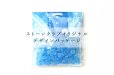 画像5: さざれ石　爆裂水晶　クラック水晶　ブルー　カラー　100g　パッケージ付き　浄化　開運　厄除け　品番： 12533 (5)