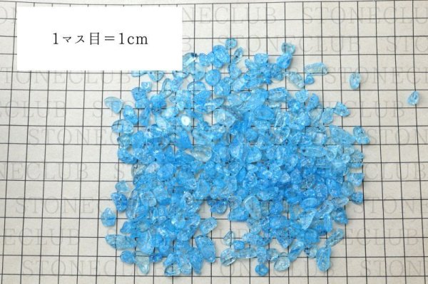画像4: さざれ石　爆裂水晶　クラック水晶　ブルー　カラー　100g　パッケージ付き　浄化　開運　厄除け　品番： 12533
