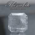 画像1: ルース　フェナカイト　エメラルドカット　約11.6ct　ロシア産　不変　完全　達成　希少　レア　【一点物】　品番： 14779 (1)