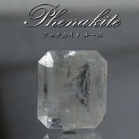 ルース　フェナカイト　エメラルドカット　約7.6ct　ロシア産　不変　完全　達成　希少　レア　【一点物】　品番： 14778