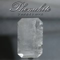 ルース　フェナカイト　エメラルドカット　約12.1ct　ロシア産　不変　完全　達成　希少　レア　【一点物】　品番： 14783