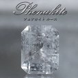 画像1: ルース　フェナカイト　エメラルドカット　約7.2ct　ロシア産　不変　完全　達成　希少　レア　【一点物】　品番： 14781 (1)