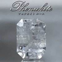 ルース　フェナカイト　エメラルドカット　約6.6ct　ロシア産　不変　完全　達成　希少　レア　【一点物】　品番： 14780