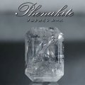 ルース　フェナカイト　エメラルドカット　約19.1ct　ロシア産　不変　完全　達成　希少　レア　【一点物】　品番： 14784