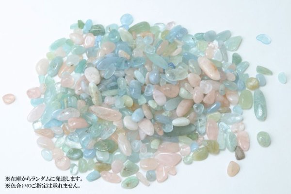 画像4: さざれ　ベリル　オリジナルパッケージ付　約100gパック　幸せ　結婚　ヒーリング　浄化　天然石　品番： 14798