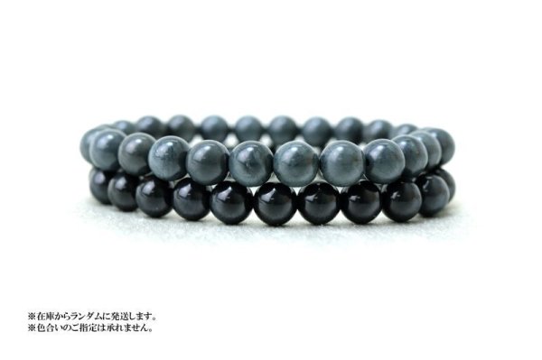 画像5: 【日本銘石】ブレス　神居古潭〈北海道〉　ブルー系　ツヤ　約8mm　厄除け　危機回避　神秘　品番：12572