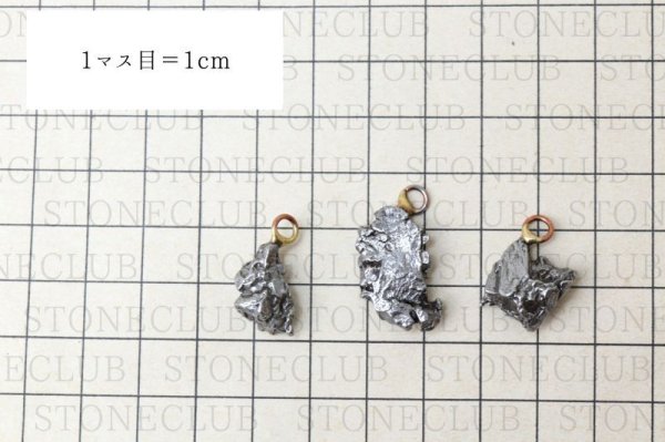画像4: ペンダントトップ　カンポデルシエロ隕石　アルゼンチン産　鉄隕石　品番：14817