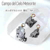 ペンダントトップ　カンポデルシエロ隕石　アルゼンチン産　鉄隕石　品番：14817