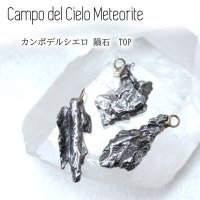 ペンダントトップ　カンポデルシエロ隕石　アルゼンチン産　鉄隕石　品番：14818
