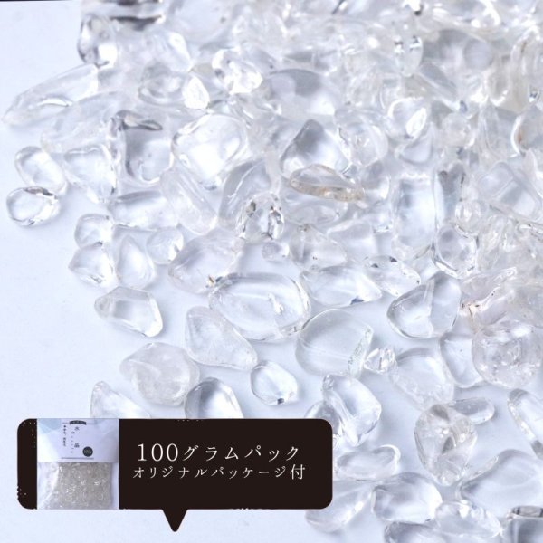 画像1: さざれ　水晶　100g　パッケージ付き　浄化　活性化　天然石　パワーストーン　品番：12802