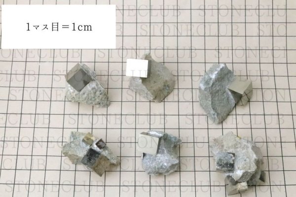 画像5: 原石　パイライト　スペイン産　1個　パワーストーン　記憶力　強い保護力　危機回避　お守り　置物　品番： 14842