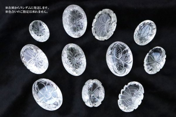 画像4: ルース　ヒマラヤ水晶　ヒマラヤ産　手彫り　成功　金運　彫り物　天然石　品番： 14851