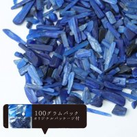 さざれ　カイヤナイト(有色含浸) 　オリジナルパッケージ付　約100gパック　コミュニケーション　自己表現　探求心　浄化　天然石　品番： 14886