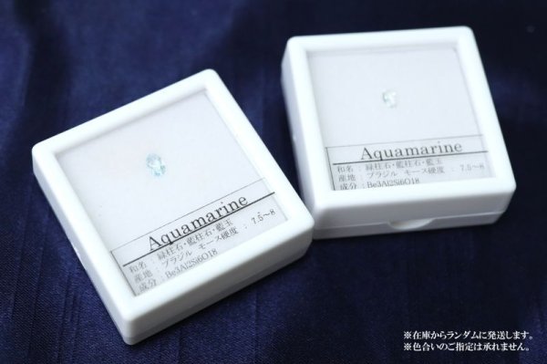 画像6: ルース　アクアマリン　約0.2ct　オーバルカット　ブラジル産　生命　幸福　富　3月　誕生石　天然石　品番： 14898