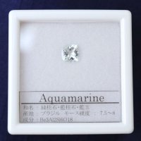 ルース　アクアマリン　約0.75ct　プリンセスカット　ブラジル産　生命　幸福　富　3月　誕生石　天然石　品番： 14900