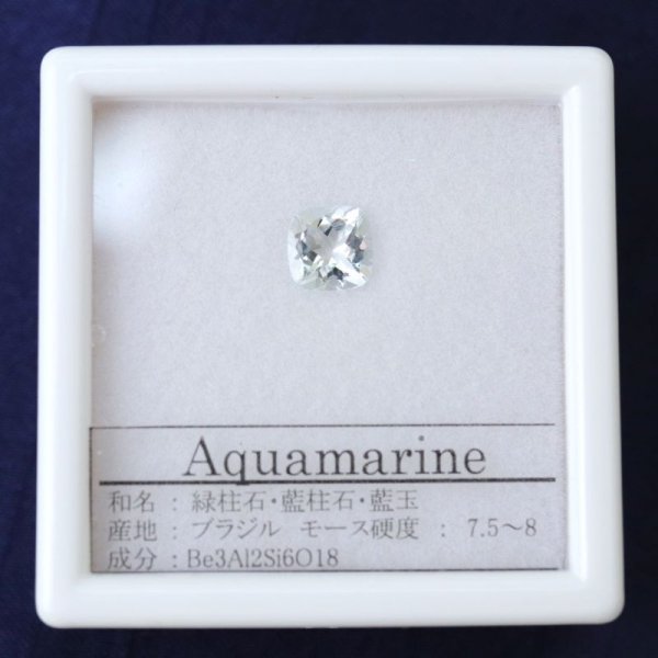 画像1: ルース　アクアマリン　約0.75ct　プリンセスカット　ブラジル産　生命　幸福　富　3月　誕生石　天然石　品番： 14900