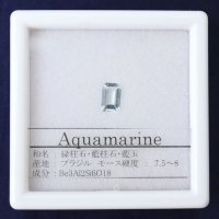 ルース　アクアマリン　約0.45ct　エメラルドカット　ブラジル産　生命　幸福　富　3月　誕生石　天然石　品番： 14899