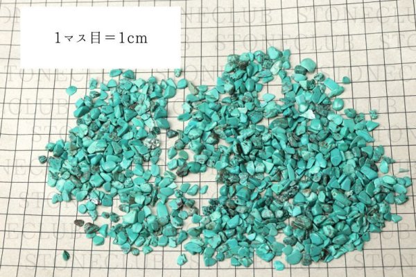 画像5: さざれ　ターコイズ　オリジナルパッケージ付　約100gパック　浄化　交通安全　勇気　行動力　勇気　友情　お守り　※ポイント対象外　品番：13177