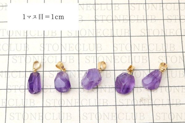 画像6: 【自社製アクセサリー10点以上でクーポン使用後30％OFF対象商品（クーポン番号：AC30）】ペンダントトップ　アメジスト　ゴールド　GD　ブラジル産　日本製　癒し　浄化　ジュエリー　天然石　品番：14930