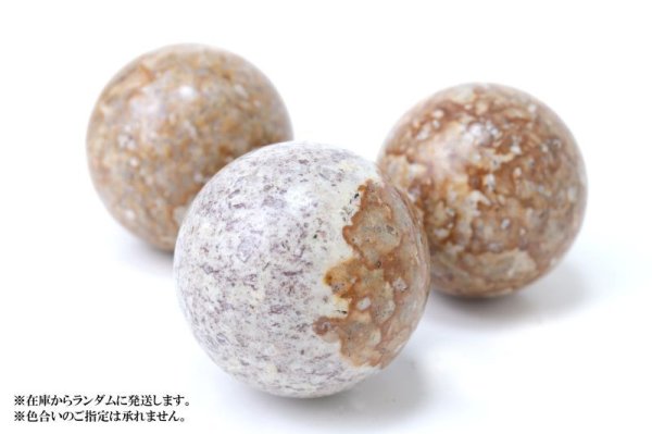 画像5: 【日本銘石】丸玉 姫川薬石 〈新潟県〉 約35mm 健康 安眠 治癒力アップ 品番:14949